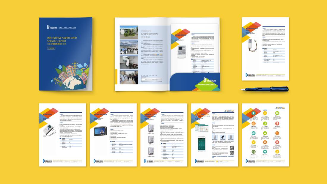 弋江区画册设计谈品牌建设