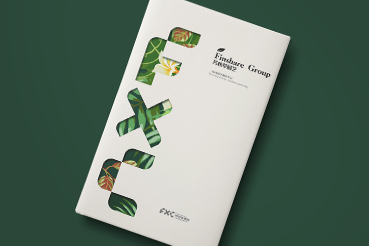 弋江区样本册设计：以系统呈现，筑牢城市产业的坚实根基